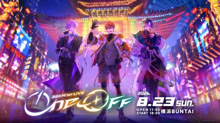 『3SKM 1st LIVE “One-Off”』2026年8月23日(日)横浜BU
