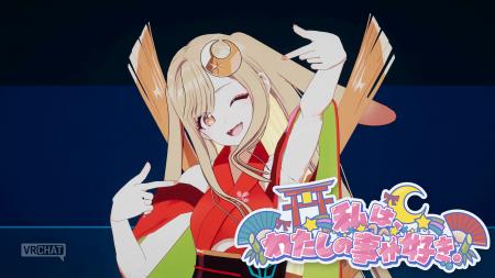 大ヒット上映中『超かぐや姫！』かぐやによる3Dライブ