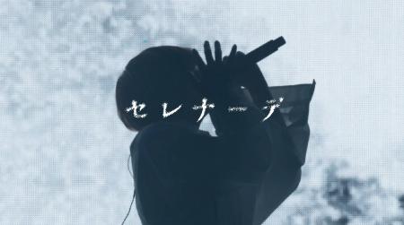 なとり、2月に開催した超満員の日本武道館公演より幕