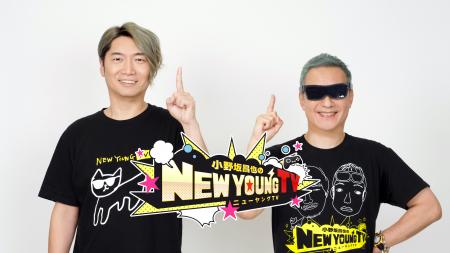 声優・小野坂昌也×小西克幸によるYouTube番組「小野坂 声優・小野坂昌也×小西克幸によるYouTube番組「小野坂