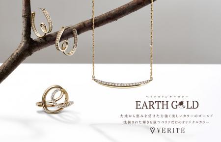 2026.4.3（金）より、VERITE 2026 SPRING & SUMMER CO