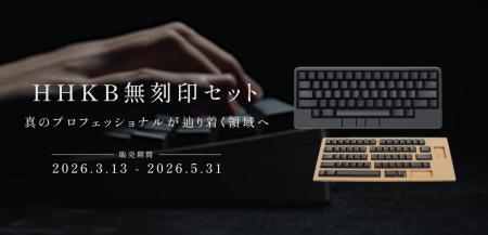 【期間限定】真のプロフェッショナルを志す人へutf-8