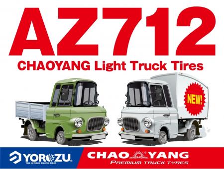 【実績続出のAZ712】爆発的ヒットを受け、多数おutf-8