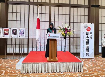 サウジアラビアのアーティスト、日本外務省主催の国際