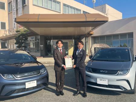 福岡県宇美町、企業版ふるさと納税を通じ電気自動車を 福岡県宇美町、企業版ふるさと納税を通じ電気自動車を