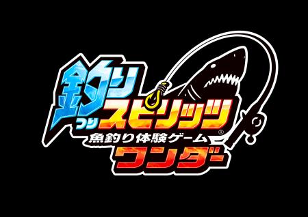 釣りスピ史上 最多獲得メダル枚数　神秘の巨大クジラ
