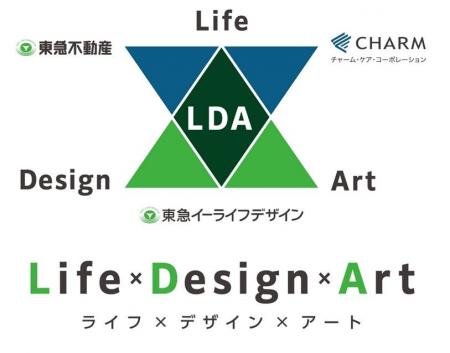 東急不動産グループ、チャーム・ケア・コーポレーショ 東急不動産グループ、チャーム・ケア・コーポレーショ
