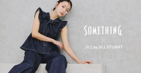 【SOMETHING　×　JILL by JILL STUART】別注アイテム2