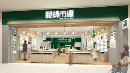 大阪府八尾市に家族やカップルで楽しめるメガネ店『眼