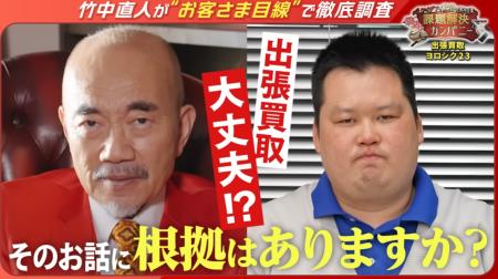 超高齢化社会で拡大する「遺品整理・生前整理」市場出