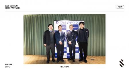 「人生の輝点を増やす。」Dstyleホールディングス、渋 「人生の輝点を増やす。」Dstyleホールディングス、渋