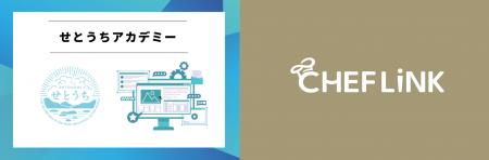 観光地の料理人不足をどう乗り越えるか