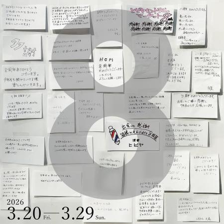 ヒビヤ セントラル マーケットで8周年記念イベント開