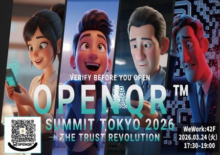 世界初「STOPPABLE QR」QRを“読み込む前に止める”構想