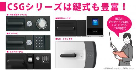 e金庫本舗の今月からのキャンペーン:【 エーコーCSG e金庫本舗の今月からのキャンペーン:【 エーコーCSG