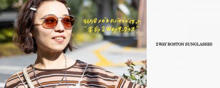 メガネブランド「Zoff」と「and ST」の人気スタッフと