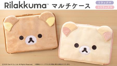 ふわふわでかわいい！　PCやタブレットも入る、リラッ