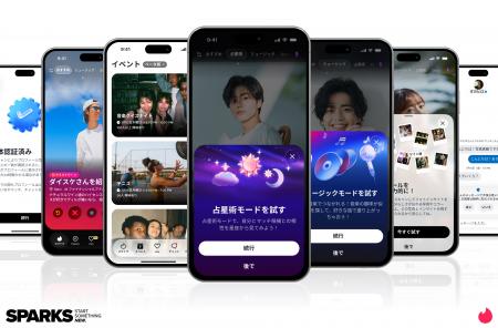 Tinder(R)、初のプロダクト基調講演「Tinder Sparks 2 Tinder(R)、初のプロダクト基調講演「Tinder Sparks 2