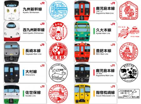 JR九州 駅スタンプが、「エキタグ」に初登場! JR九州 駅スタンプが、「エキタグ」に初登場!