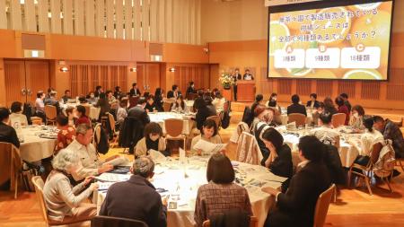 9都県で生産者と消費者1087人が意見交換 「パルシス 9都県で生産者と消費者1087人が意見交換 「パルシス