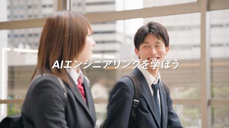 【SAK University】初のテレビCMを放送開始