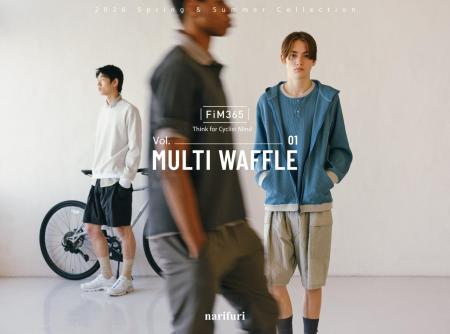 サイクリスト思想から生まれた、narifuriのシグネチャ