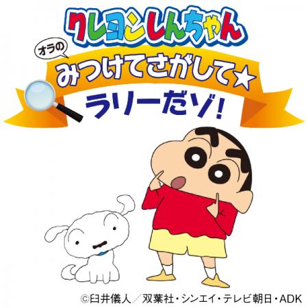 【京王百貨店】子どもから大人まで楽しめるイベutf-8 【京王百貨店】子どもから大人まで楽しめるイベutf-8