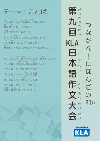 「アツアツだから、気をつけてね」 留学生の心にutf-8 「アツアツだから、気をつけてね」 留学生の心にutf-8