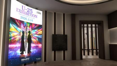 バーチャル＆リアル展示会「FROM ARTIST U-25 EXHIBIT