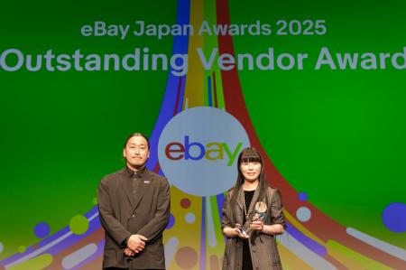 BeeCruise、eBay Japan Awards 2025にて「Outstanding BeeCruise、eBay Japan Awards 2025にて「Outstanding