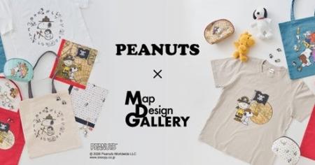 PEANUTS×Map Design GALLERYのコラボ商品を販売開始～