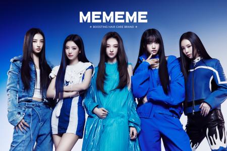 花王ヘアケアブランド「MEMEME」新Web CMを3月13日よ