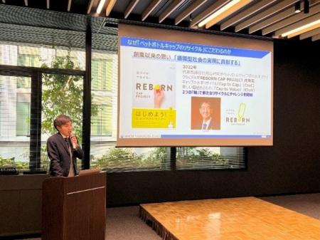 【官民連携強化】環境省主催　令和7年度 プラスチック