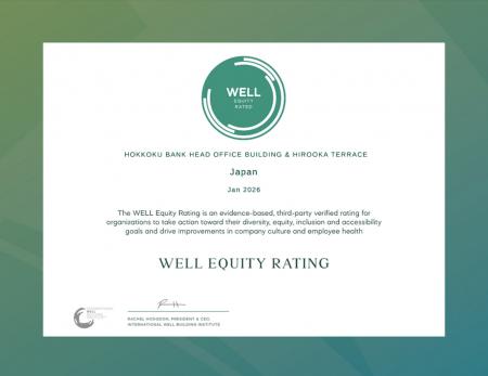 【CCIグループ】国内上場企業で初「WELL Equity Ratin