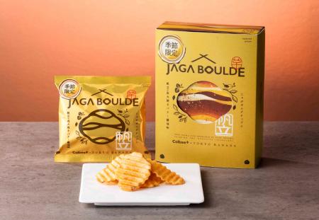 Calbee+×東京ばな奈！　進化系ポテトチップスより季節