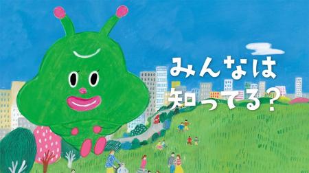 ブランドムービー「この星のスムーズのひみつ」を公開