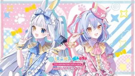 人気VTuber「犬山たまき」「神楽めあ」× DiCE コラボ