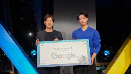 JANCTION、「QWS STARTUP AWARD 2026」にてGoogle for