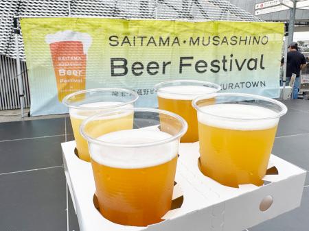 春のサクラタウンに埼玉のクラフトビールが大集結!「 春のサクラタウンに埼玉のクラフトビールが大集結!「
