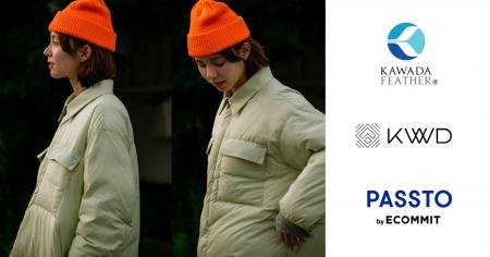 ECOMMIT、河田フェザーと「ダウン」のリサイクルで連