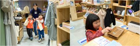 子どもたちが“はじめてのおつかい”に挑戦 きらぼし銀 子どもたちが“はじめてのおつかい”に挑戦 きらぼし銀