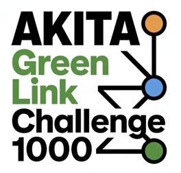 脱炭素経営支援プロジェクト『Akita Green Link Chall 脱炭素経営支援プロジェクト『Akita Green Link Chall