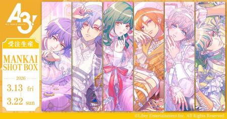 大人気イケメン役者育成ゲーム『A3!』より、MANKAI SH