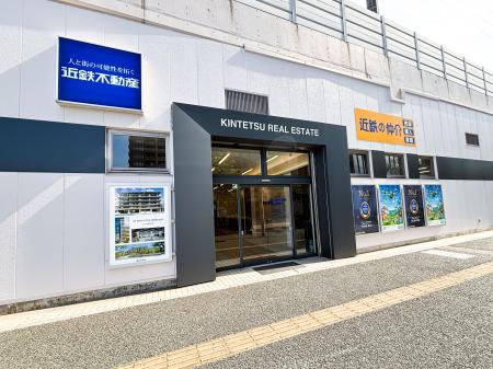 福岡の店舗網拡充「近鉄の仲介　千早営業所」202utf-8
