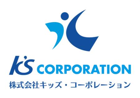 キッズ・コーポレーションが2026年3月時点で高校utf-8