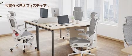 【SIHOO 新製品】座った瞬間、仙骨から変わる。「SIHO 【SIHOO 新製品】座った瞬間、仙骨から変わる。「SIHO