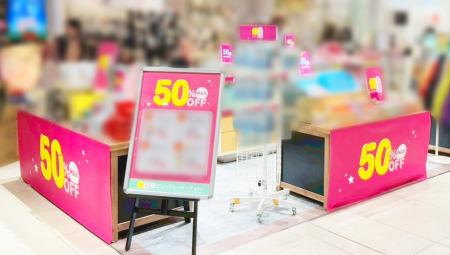 話題の韓国コスメが最大50%OFF!お得なイベント『爆割 話題の韓国コスメが最大50%OFF!お得なイベント『爆割