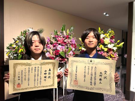 通信制高校の中央国際高等学校の生徒が「千葉県私立学 通信制高校の中央国際高等学校の生徒が「千葉県私立学