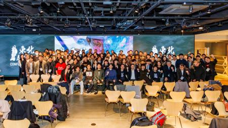 東北初の大規模AIイベント「東北AI維新 CONFERENCE 20