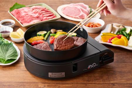 【限定販売】煙と油はねを軽減する焼肉グリル 「やき